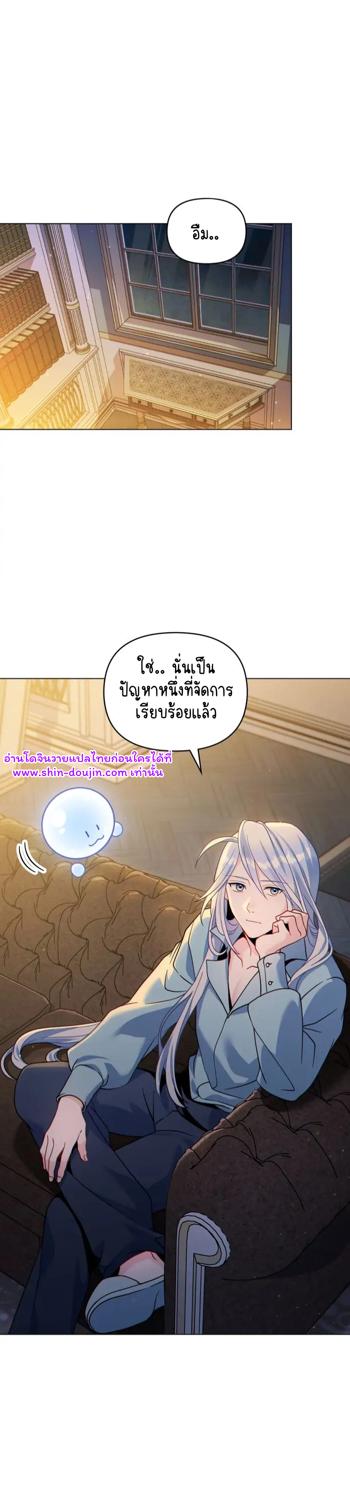 I Can See Your Stats EP 17